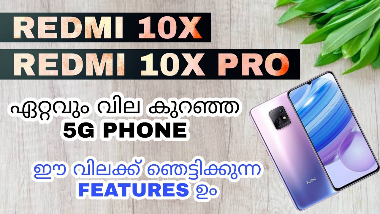 Redmi 10x 5G & Redmi 10x Pro Spec Review Features Specification Price Launch Date In India Malayalam