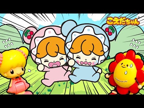 【こえだちゃんの木のおうち♪♪】おはなし2話♬ 泥だらけのきのみくんとこのみちゃんをお世話！お風呂や洗濯、ベビールームはどこにあるの！？【きせきのものがたり】 ★サンサンキッズTV★