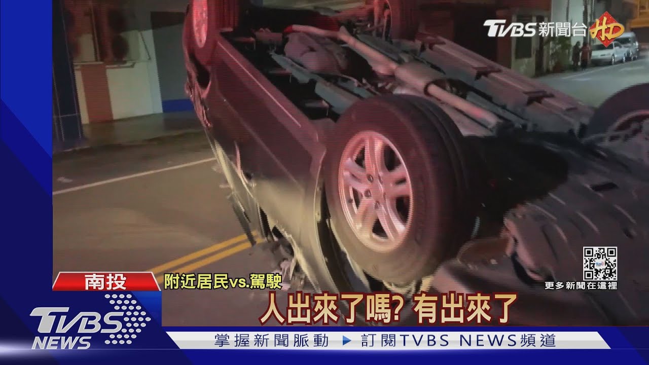 休旅車路口撞車翻覆　目擊者：像陀螺旋轉