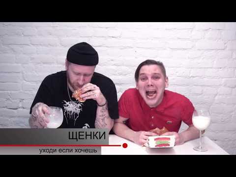 Video thumbnail for Уходи если хочешь (Leave if you want)