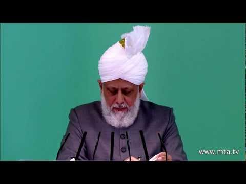 Проповедь Хазрата Мирзы Масрура Ахмада (24-08-2012)