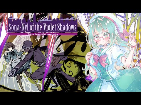 What Beautiful Memories | Sona-Nyl of the Violet Shadows FIRST LOOK thumbnail
