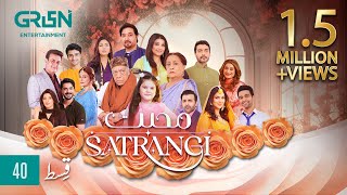 Mohabbat Satrangi Episode 40  Presented By Zong  E