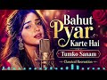 Bahut Pyar Karte Hai Tumko Sanam Classical Recreation Hindi Retro Reimagined