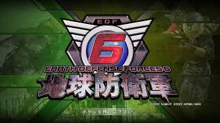 青い地球守り隊、出動！！　地球防衛軍6