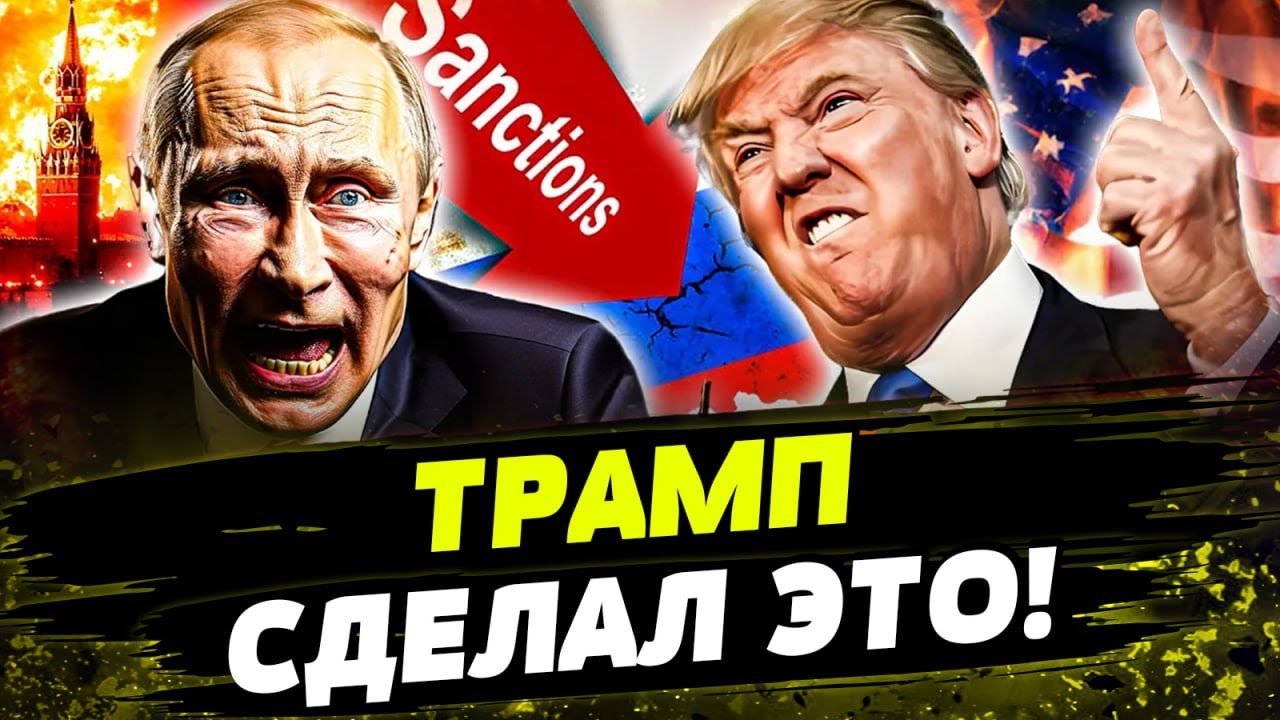 ⚡ПОНЕСЛОСЬ! РАЗГРОМ НА АЛЯСКЕ! ТРАМП СДЕЛАЛ ЭТО: РОССИЮ ПРИКОНЧАТ  День 15.08.202
