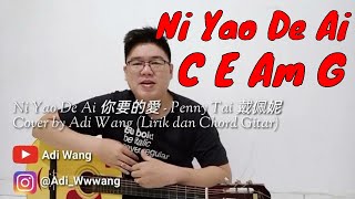 Download lagu Ni Yao De Ai 你要的愛 - Penny Tai 戴佩妮 Cover by Adi Wang (Lirik dan Chord Gitar) mp3