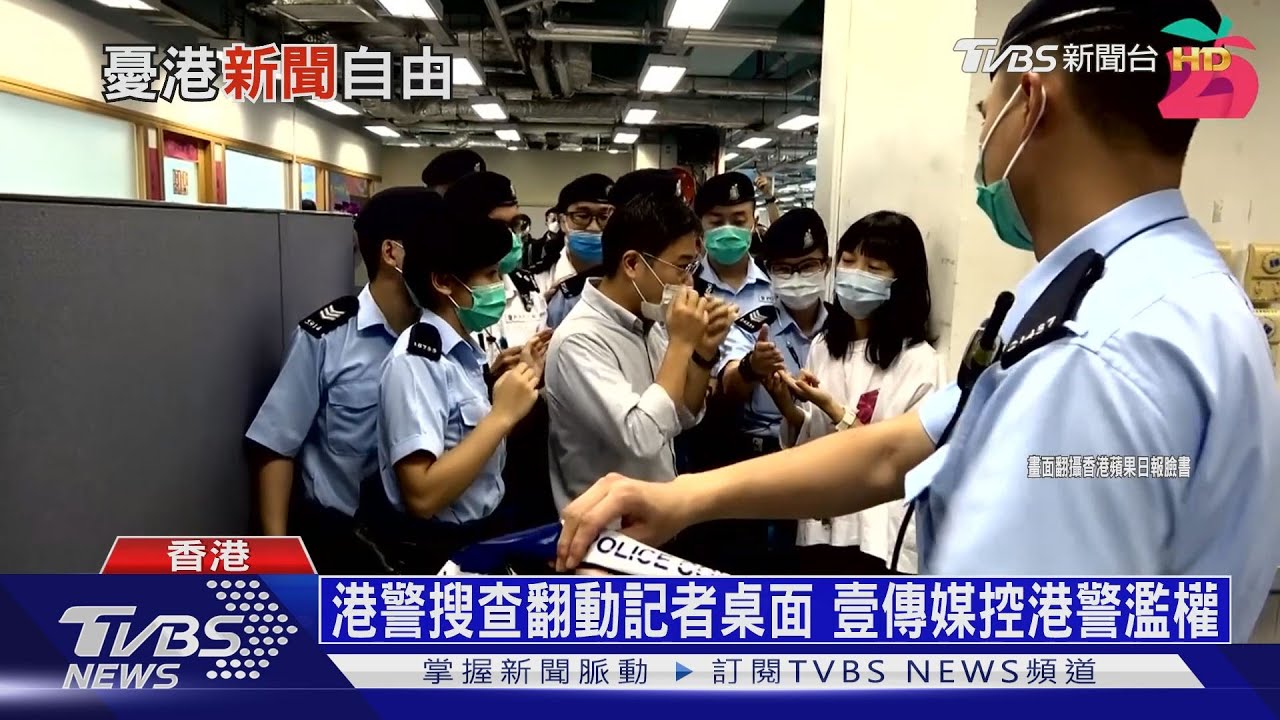 逮捕理直氣壯? 陸公署:新聞自由不可凌駕法律