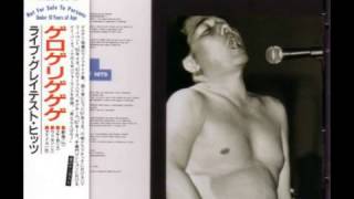 The Gerogerigegege - 1990年4月4日 ギグホール