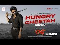 Hungry Cheetah Video Hindi They Call Him OG Pawan Kalyan Sujeeth Thaman S DVV Danayya