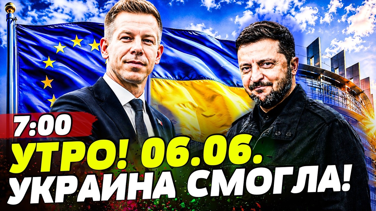 🎉ЕСТЬ! МАДЯР ПРИНЯЛ ПРАВИЛЬНОЕ РЕШЕНИЕ! В БРЮСЕЛЕ РЕШИЛИ! ЕВРОПА ДАЛА ЭТО УК