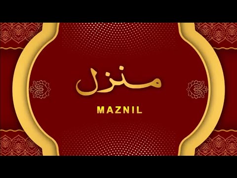 Manzil Dua | منزل Ep 619 (Cure and Protection from Black Magic, Jinn / Evil Spirit Possession)
