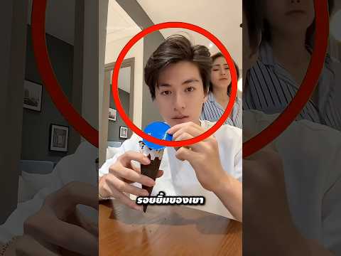 นี่แหละคือแฟนที่พร้อมเสียสละ☺️