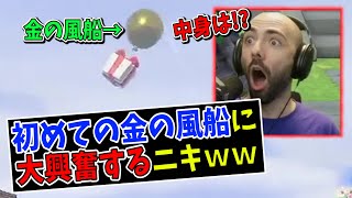 #3【あつ森】初めてみる金の風船に大興奮する、日本語ペラペラ外国人ニキAlexの反応が面白いｗｗ【日本語字幕付き/ あつまれどうぶつの森】