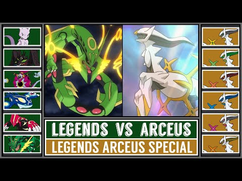 LEGENDS vs ARCEUS | Pokémon Legends: Arceus Special Battle | [USUM Battle]