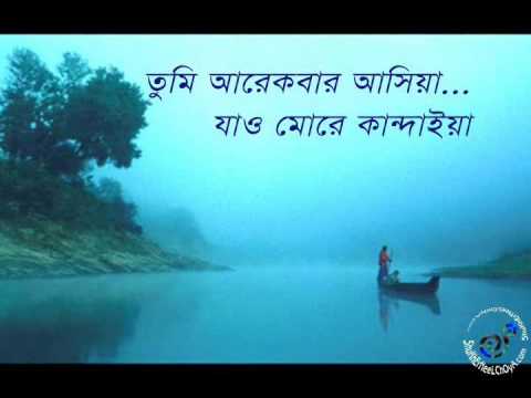 Tumi ArEkbAr AshiyA JaO MorE KanDaiyA ~~~ RothindrOnath Roy   YouTube