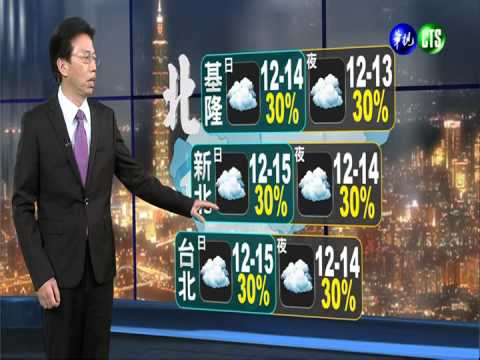 2014.03.13華視晚間氣象 吳德榮主播