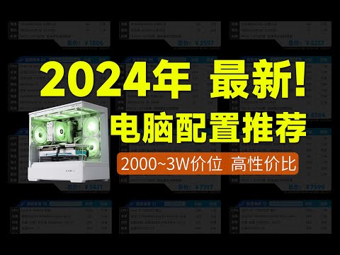 三才配置查詢
