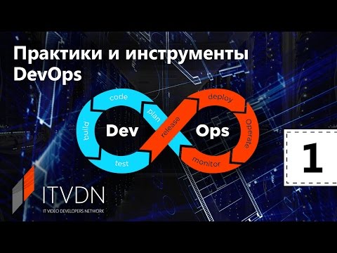 download lagu mp3 mp4 Devops курсы, download lagu Devops курсы gratis, unduh video klip Download Devops курсы Mp3 dan Mp4 320kbps Gratis