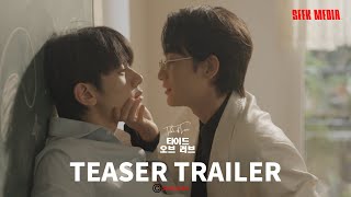 Trailer Thủy Triều Tình Yêu