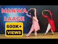 Manwa Laage|Dance Cover|Happy New Year |Shah Rukh Khan| Arijit Singh Choreography @Samsid1995