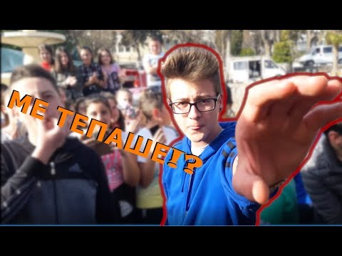 МЕ ТЕПАШЕ НА MEETUP!? w/ LordOFails, BamBo & Blagadusha