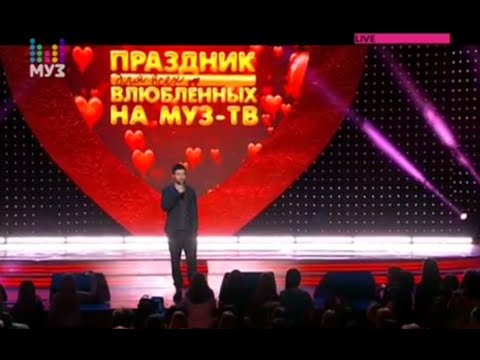 Алексей Чумаков и Юлия Ковальчук на концерте ко Дню Влюблённых в Кремле (2016)