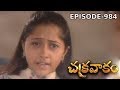 Episode 984 Chakravakam Telugu Daily Serial Manjula Naidu Loud Speaker