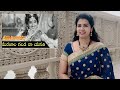 Meerajalagalada మీరజాల గలడా Sirisha Kotamraju