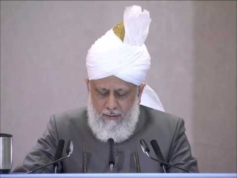Friday Sermon | خطبہ جمعہ | December 14, 2012