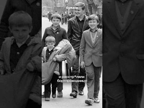 A famous Soviet family hijacked a plane and tried to leave the USSR. The mother led the hijacking