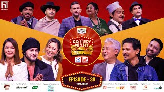 COMEDY NIGHT WITH CHAMPIONS || Episode 39 Trailer || Pradeep Khadka, Benisha Hamal, Vijay Lama