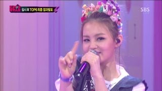 이하이 (Lee hi) [It&#39;s over] @KPOPSTAR Season 2