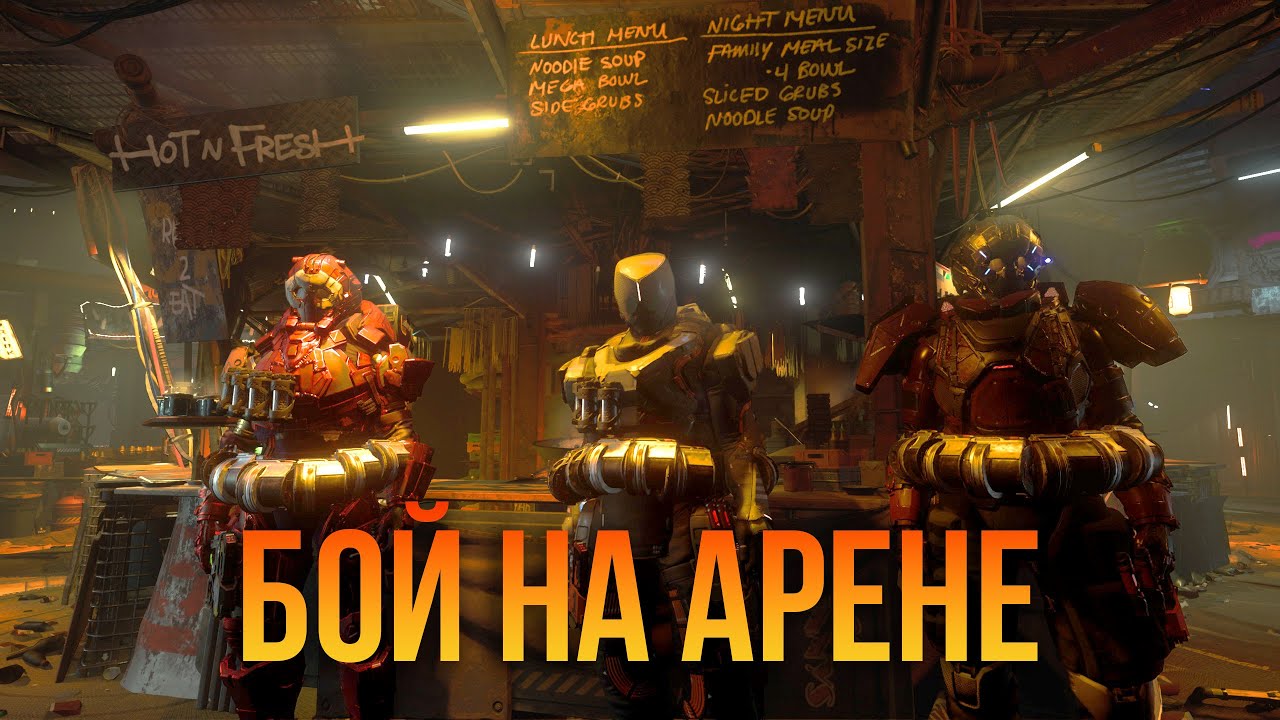 Начиналось все очень мирно...