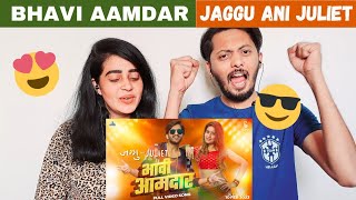 Bhavi Amdar Song (REACTION) Jaggu Ani Juliet | Ajay - Atul | Upendra, Amey, Vaidehi | Dplanet Reacts