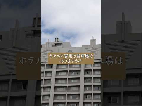 【雨の日でも安心】スムーズにご来館いただける共有駐車場を紹介！