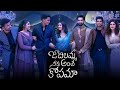 Yedhee Video Full Song Dhanush Pavish Anikha GV Prakash Amal C Ajith Jabhilamma