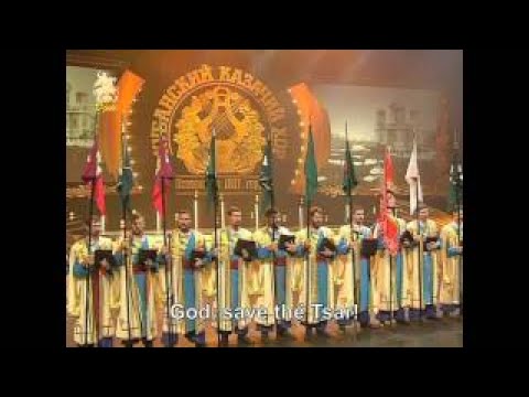 Listen to the Magnificent National Anthem of Tsarist Russia God Save the Tsar