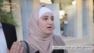 ابنة الصحافي المعتقل لدى دولة الإمارات تيسير النجار