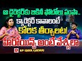 Actress Kasthuri Exclusive Interview With Vijay Sadhu Hot Seat Dial News