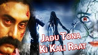 Jadu Tona Ki Kali Raat  HORROR Movie  Hindi Dubbed