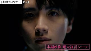 『呪怨』を彷彿とさせる不穏な本編冒頭＜証言＞シーン...映画『口に関するアンケート』本編映像 #口に関するアンケート