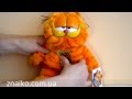 Мягкая игрушка кот Гарфилд 