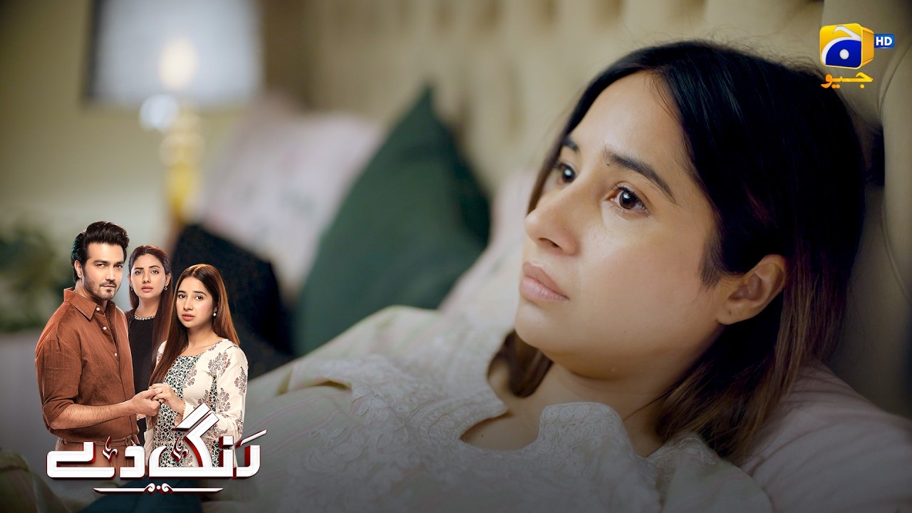 Kya Dua Samajh Payegi Sautele Baap Ki Sazish ? || Rang De || Har Pal Geo