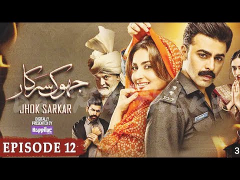 Jhok Sarkar | episode 12 | 22 August | Drama Talks