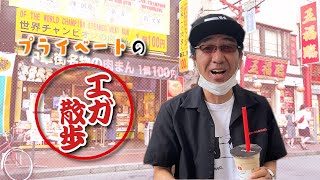 横浜 中華街
