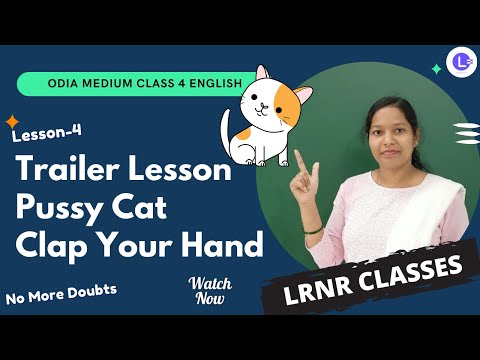Odia Medium Class 4 English Trailer Lesson 4 (All Sessions) || 4th English - Pussy Cat || LRNR Classes 