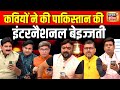 Lapete Me Netaji With Kishore Ajwani Operation Sindoor Modi India Pakistan BJP Congress