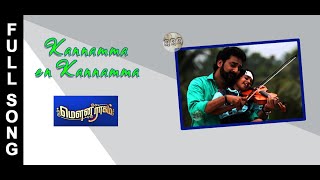 Mounaragam Vijay tv serial Kannamma En Kannamma (S