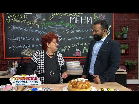 ОБРОК НА ДЕНОТ: Петра Атанасовска  „Вешта жена“